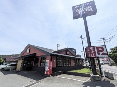 <夢庵>葉山店 逗子駅周辺の和食ファミレス--夢庵 逗子店