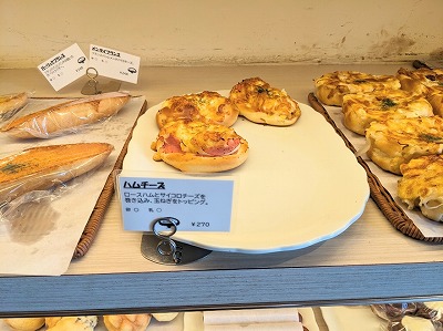 <溶岩窯パン工房 ブロートバウム>パン各種 津久井浜駅のパン屋さん--溶岩窯パン工房 ブロートバウム