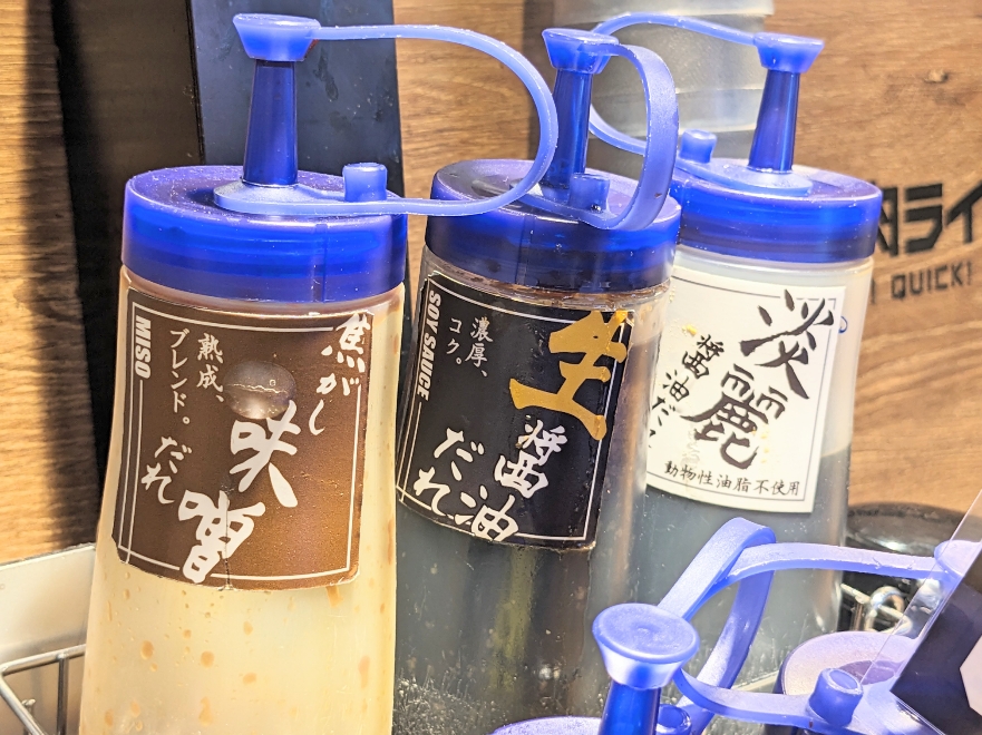 <焼肉ライク>牛バラホルモンセット 新宿駅の焼肉--焼肉ライク 新宿西口店