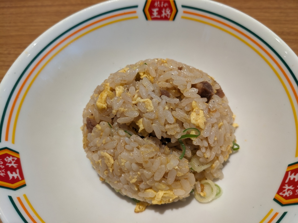 <餃子の王将>炒飯 西敦賀駅の中華--餃子の王将 敦賀店