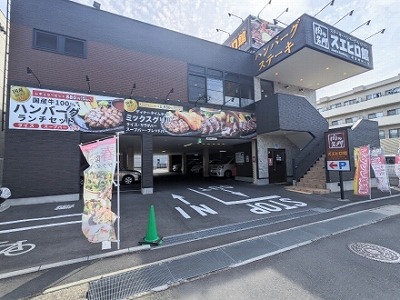 <スエヒロ館>お店外観 武蔵中原駅の洋食--スエヒロ館 高津店