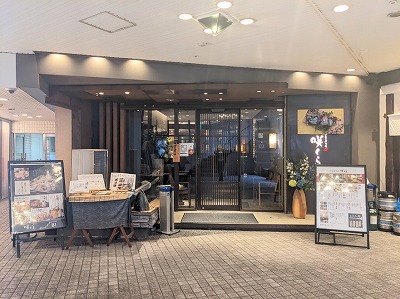 <咲くら>お店外観 横浜駅の居酒屋--咲くら 横浜店