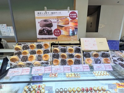 <キャトル>焼きショコラ・焼きチーズ 学芸大学駅のケーキ--キャトル 柿の木坂本店