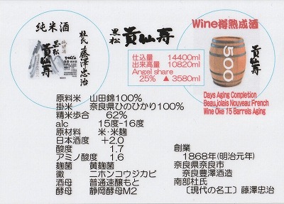 ���ŉw���ӂ̃��C��--���C���V���b�v�J������ Japonese Bar