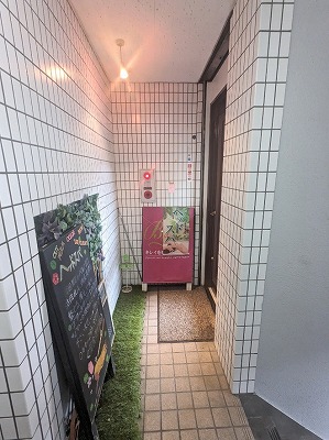 ���c�w���ӂ̔��e��--Hair & make PARIS