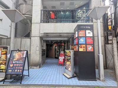 <津多屋>お店外観 横浜駅の和食--津多屋 横浜鶴屋町店