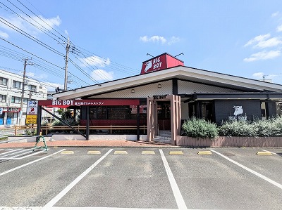 <ビッグボーイ>お店外観 二俣川駅のステーキ・ハンバーグ--ビッグボーイ 横浜南本宿店