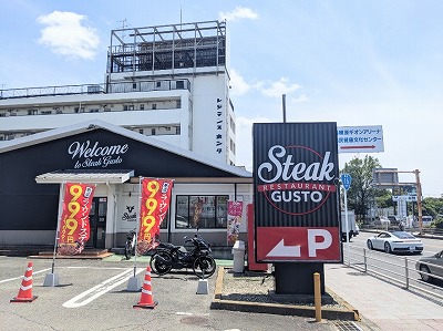 <ステーキガスト>お店外観 相模大野駅のステーキ&ハンバーグ--ステーキガスト 相模大野店