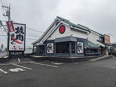 �Õ��w���ӂ̏ē�--�ē����񂮁@���c�X