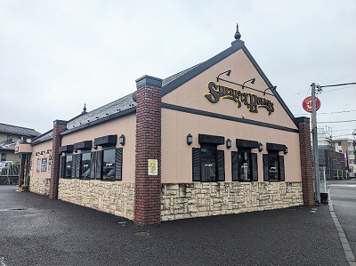 ����Ӊw���ӂ̃n���o�[�O���X�e�[�L--�V���[���b�N�z�[���Y�@���c�X���X