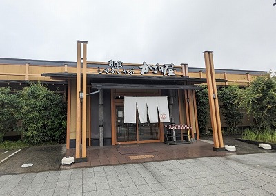 �Õ��w���ӂ̘a�H--�����̉��@�Õ��X