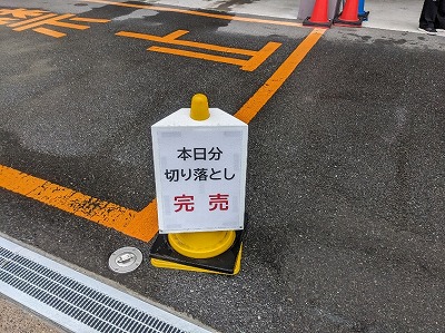 �K�Y�w���ӂ̏Ă��َq--���q�g�J�@�K�Y�X