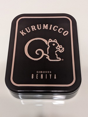 �n�ԓ��w���ӂ̏Ă��َq--���q�g�J�@�N���~�b�q�t�@�N�g���[