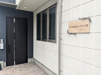 �X�Y�L�I���}�b�T�[�W�@