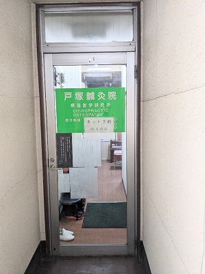 �˒��I���@