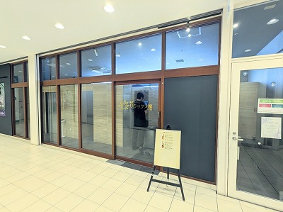 ���q���|�[�������b�N�X�ف@�˒˓X