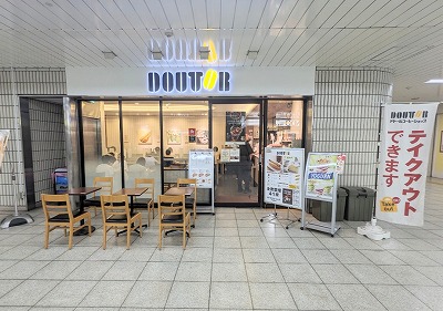 <ドトールコーヒーショップ>お店外観 戸塚駅のカフェ--ドトールコーヒーショップ 戸塚駅店