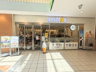 <ドトールコーヒーショップ>戸塚西口店 戸塚駅のカフェ--ドトールコーヒーショップ 戸塚駅店