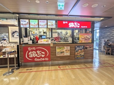 <築地 銀だこ>お店外観 戸塚駅のたこ焼き--築地 銀だこ まるい食遊館戸塚店