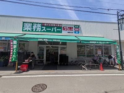 �Ɩ��X�[�p�[�΍��@�Ó��X