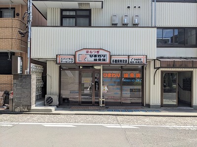 �Ђ܂��ڍ��@