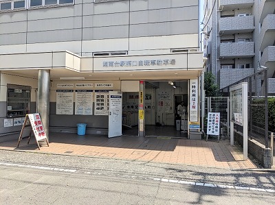 �Ó��w�������]�Ԓ��ԏ�