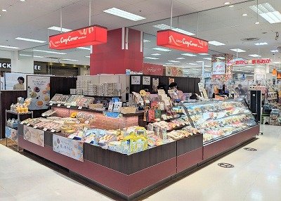 <銀座コージーコーナー>お店外観 湘南台駅周辺のケーキ--銀座コージーコーナー イトーヨーカドー湘南台