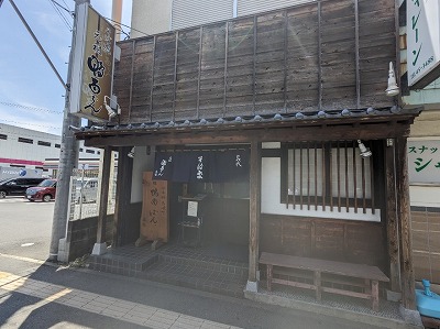 �Ó��w���ӂ̋���--���c����΂�{��