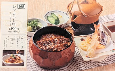 <かごの屋>ひつまぶし膳 和泉大宮駅周辺の和食--かごの屋 岸和田店