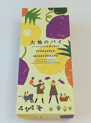 <春華堂>大地のパイ 浜松駅のケーキ--春華堂 本店