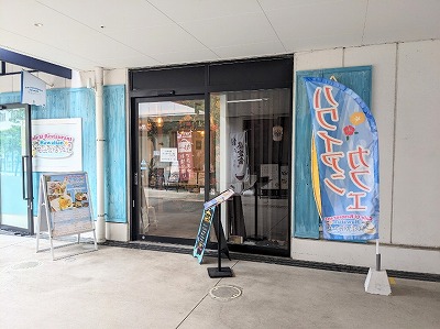 <魔法のパンケーキ>お店外観 南部市場駅のハワイアンパンケーキ--魔法のパンケーキ