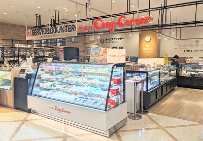 <銀座コージーコーナー>お店外観 学芸大学駅のケーキ--銀座コージーコーナー イオンスタイル碑文谷