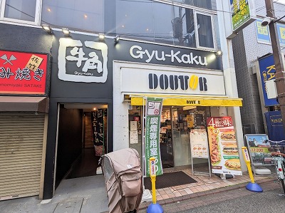 �剪�R�w���ӂ̏ē�--���p�@�剪�R�X