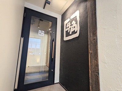 �剪�R�w���ӂ̏ē�--���p�@�剪�R�X