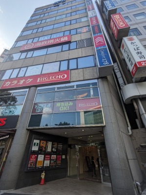 <くいもの屋わん>お店外観 横浜駅の居酒屋--くいもの屋わん 横浜西口駅前店