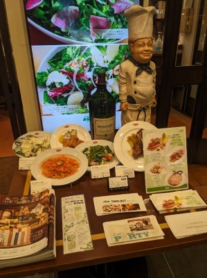 <アジオ>お店外観 横浜駅のイタリアン--アジオ ルミネ横浜店