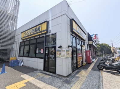<CoCo壱番屋>お店外観 小田栄駅のカレー--CoCo壱番屋 川崎区小田栄店