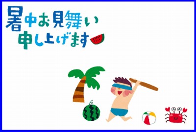 CARD GARDEN MEMORIES