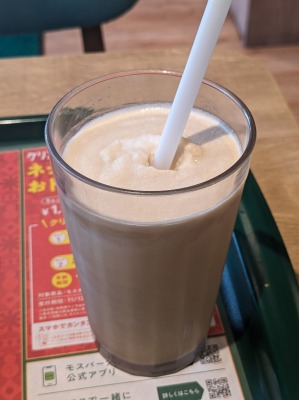 <モスバーガー>モスシェイクコーヒー 所沢駅周辺のハンバーガー--モスバーガー 所沢西口店