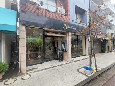 �A�g���GJD�p���@�v�����X