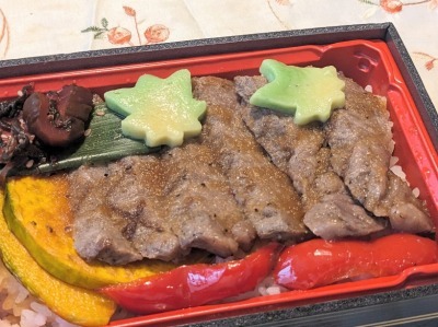 <木曽路>黒毛和牛あみやき弁当 名古屋駅のしゃぶしゃぶ・日本料理--木曽路 名駅IMAIビル店