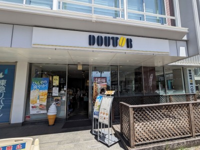 <ドトールコーヒーショップ>お店外観 たまプラーザ駅周辺のカフェ--ドトールコーヒーショップ たまプラーザ店