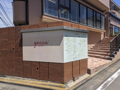 <gecca garden>お店外観 たまプラーザ駅の美容室--gecca garden