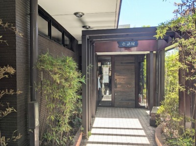 <壱語屋>お店外観 たまプラーザ駅の焼肉--壱語屋 たまプラーザ店