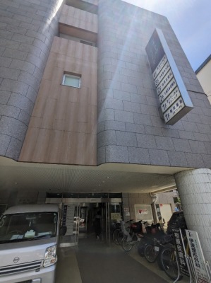 <相原皮膚科>医院外観 たまプラーザ駅周辺の皮膚科--相原皮膚科