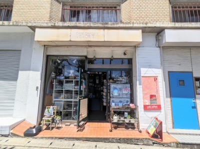 CARD GARDEN MEMORIES