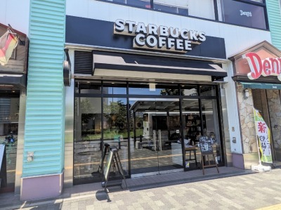 �X�^�[�o�b�N�X�R�[�q�[�@�Ó��w�r���X