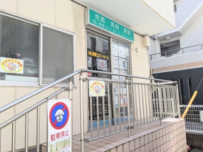 �Ó�G�o�[�z�[��