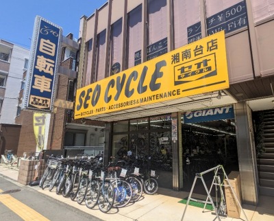 �Z�I�T�C�N���@�Ó��X