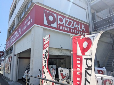 �s�U�[���@����k�X